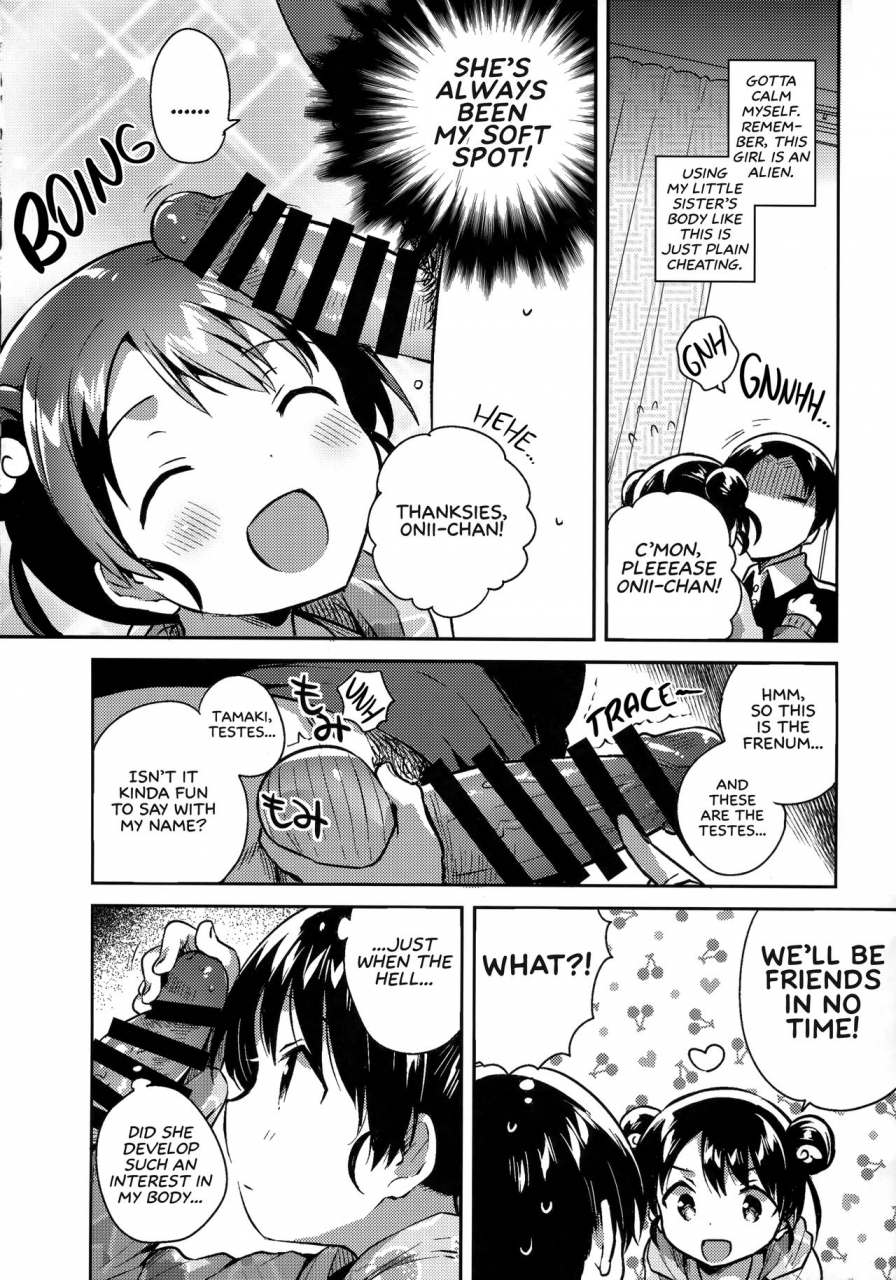 comitia128-squeezecandyheaven-ichihaya-imouto-wa-alien-my-little-sister-is-an-alien-english-learn-jp-with-h