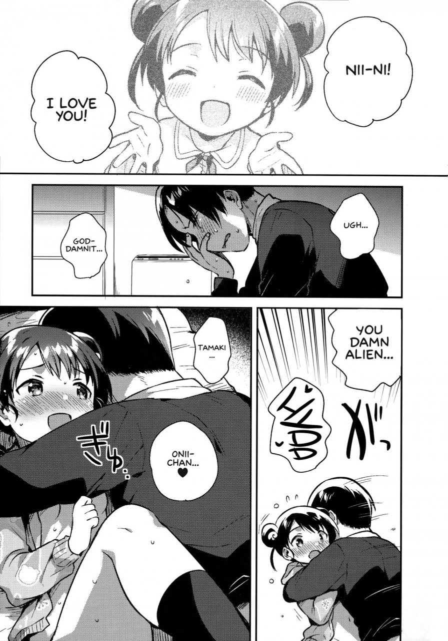 comitia128-squeezecandyheaven-ichihaya-imouto-wa-alien-my-little-sister-is-an-alien-english-learn-jp-with-h