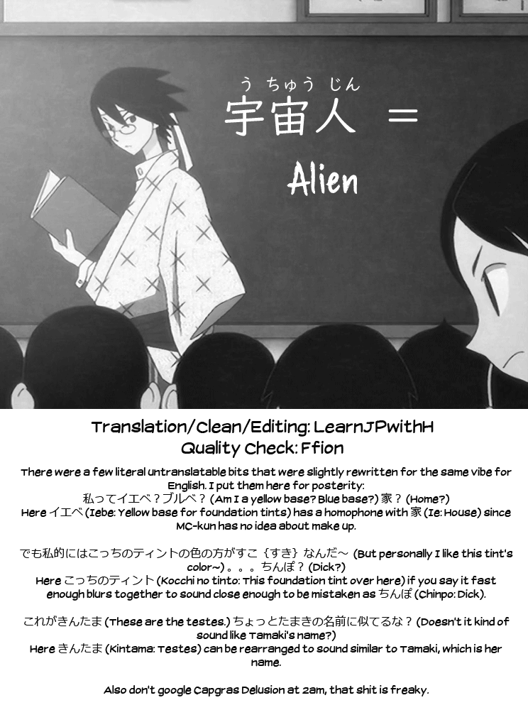 comitia128-squeezecandyheaven-ichihaya-imouto-wa-alien-my-little-sister-is-an-alien-english-learn-jp-with-h