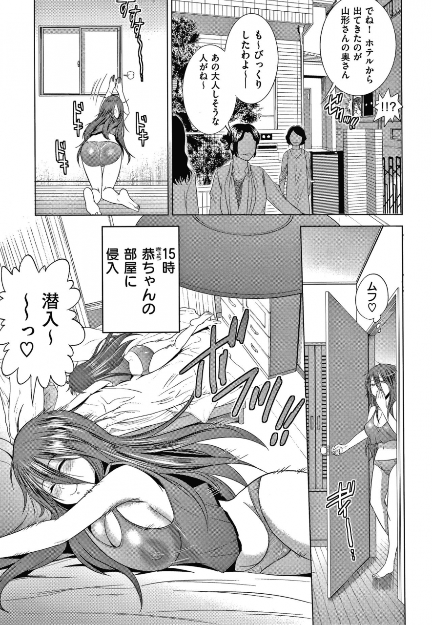 distance-anekomori-plus