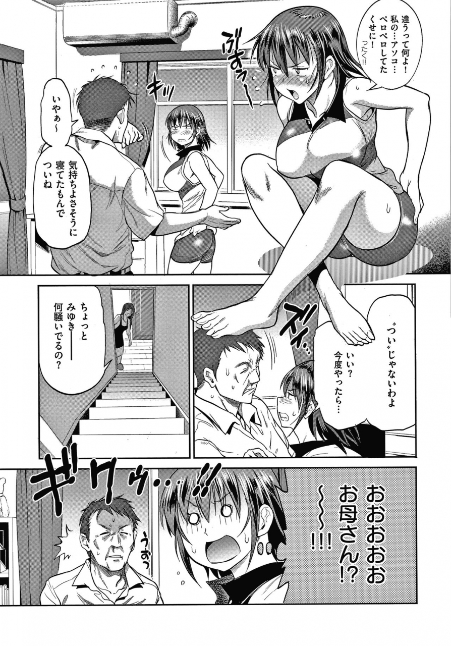 distance-anekomori-plus