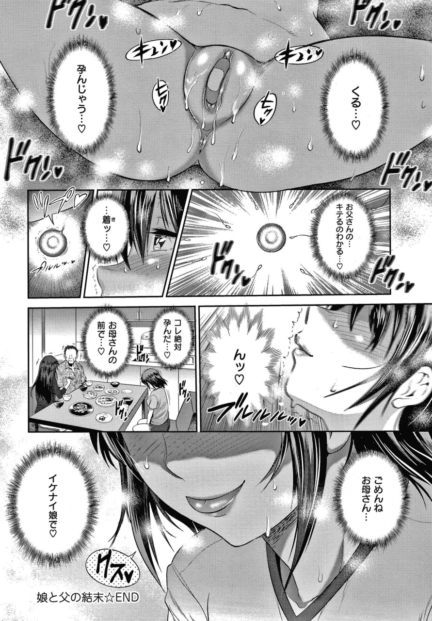 distance-anekomori-plus