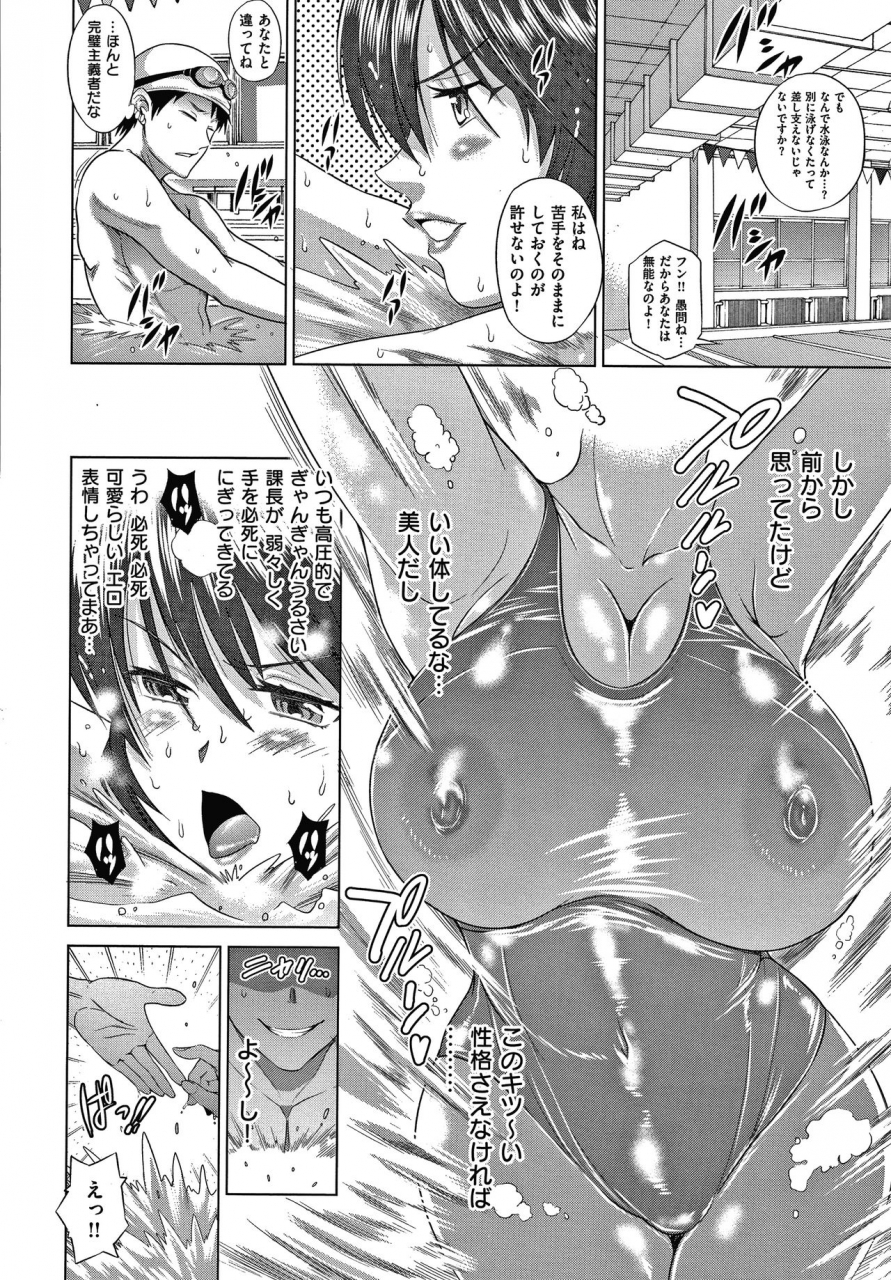 distance-anekomori-plus