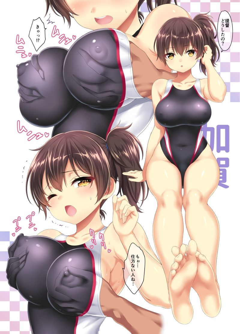 dksha-kase-daiki-ashicolle-sono-3-kantai-collection-kancolle-digital