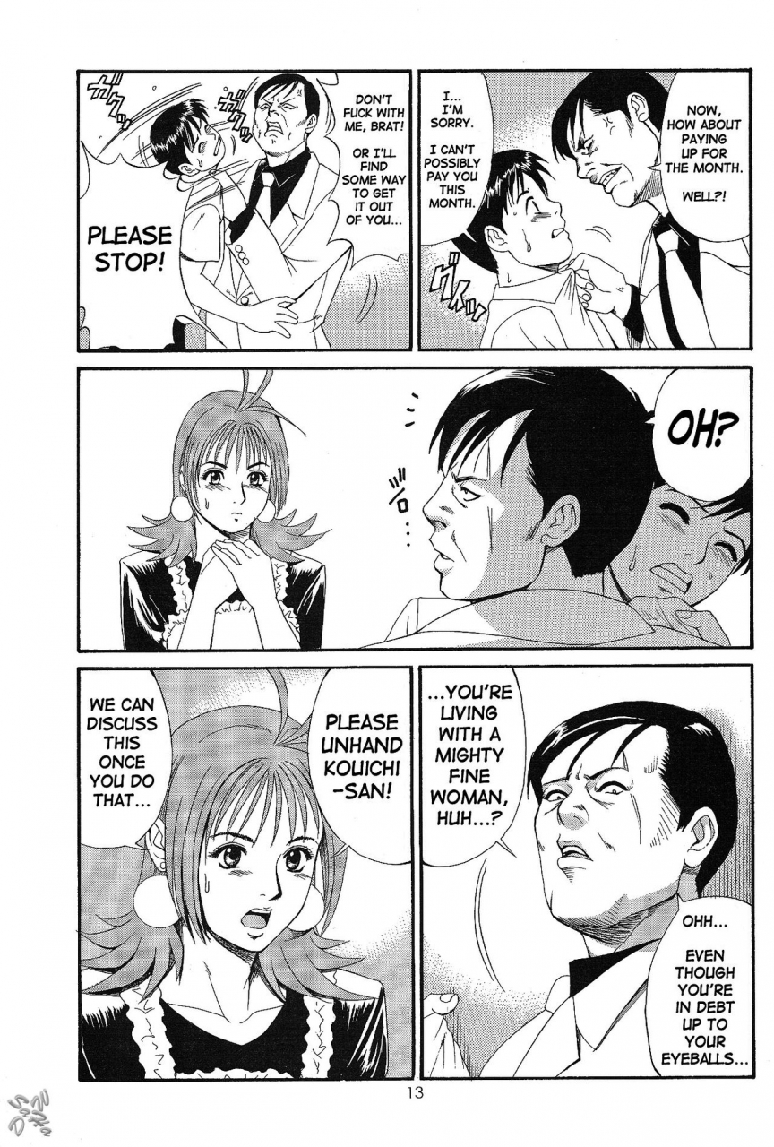 cr28-saigado-boku-no-seinen-kouken-nin-2-english-saha-decensored