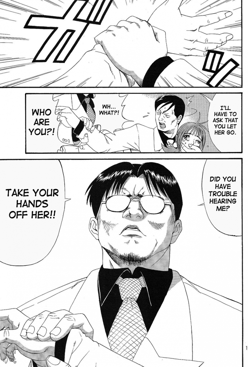 cr28-saigado-boku-no-seinen-kouken-nin-2-english-saha-decensored