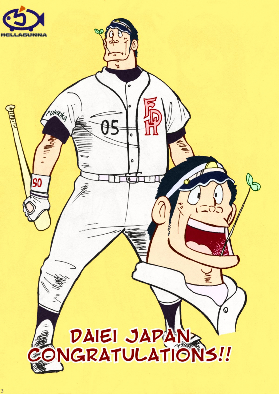 cr30-hellabunna-iruma-kamiri-revo-no-shinkan-wa-makka-na-bikini-my-new-revolution-book-is-a-bright-red-bikini-athena-english-kizlan-linie-colorized