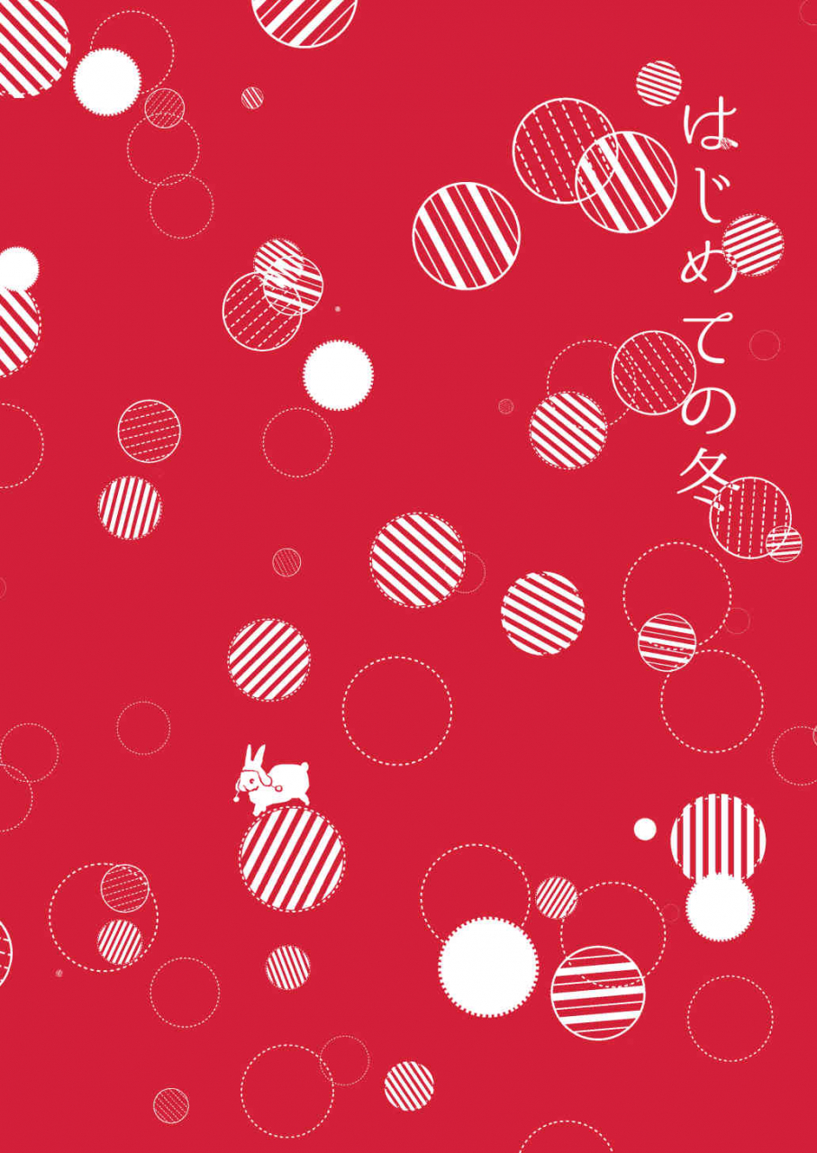 dso-momoko-hajimete-no-fuyu-the-first-winter-digital