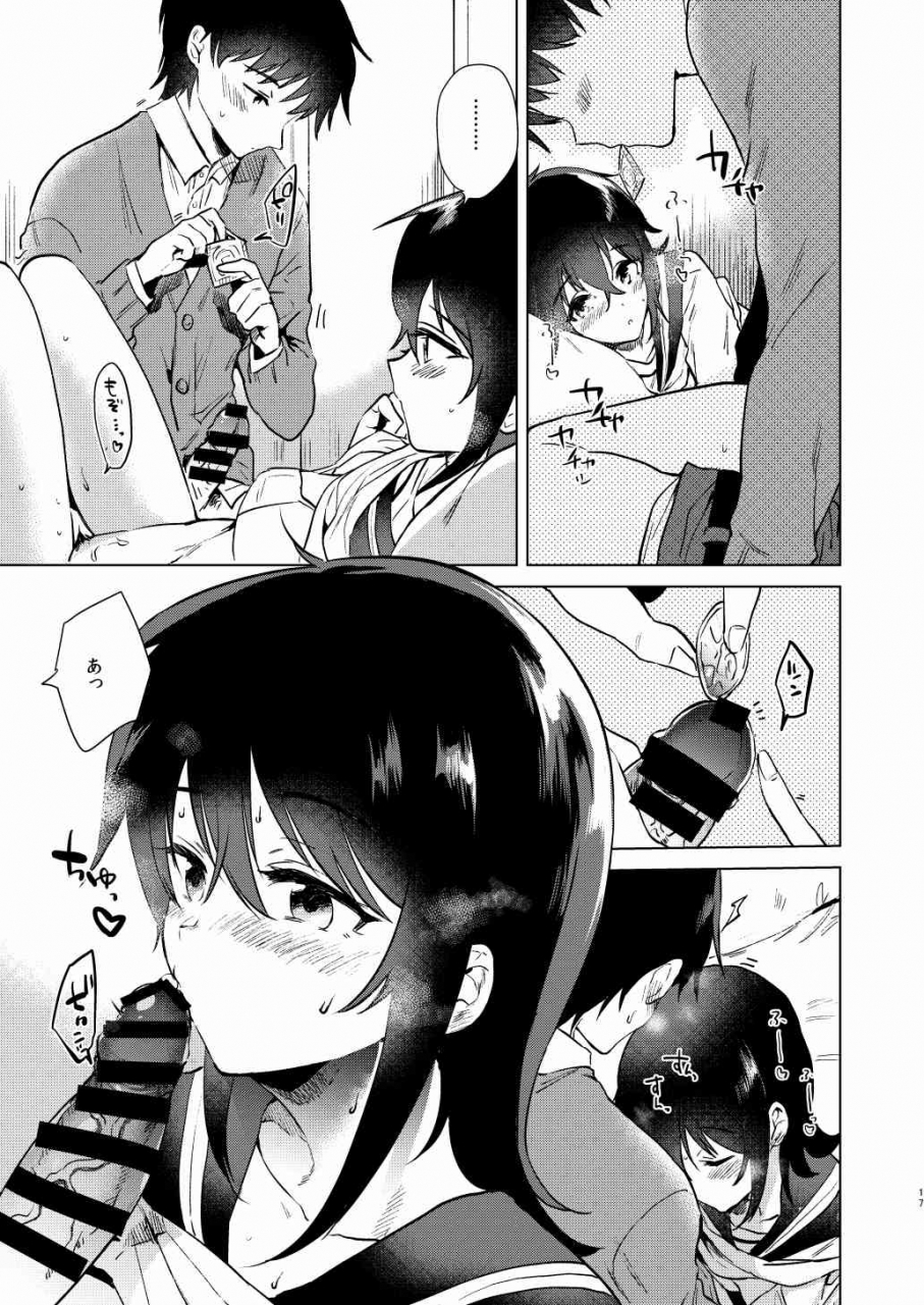 dso-momoko-hajimete-no-fuyu-the-first-winter-digital