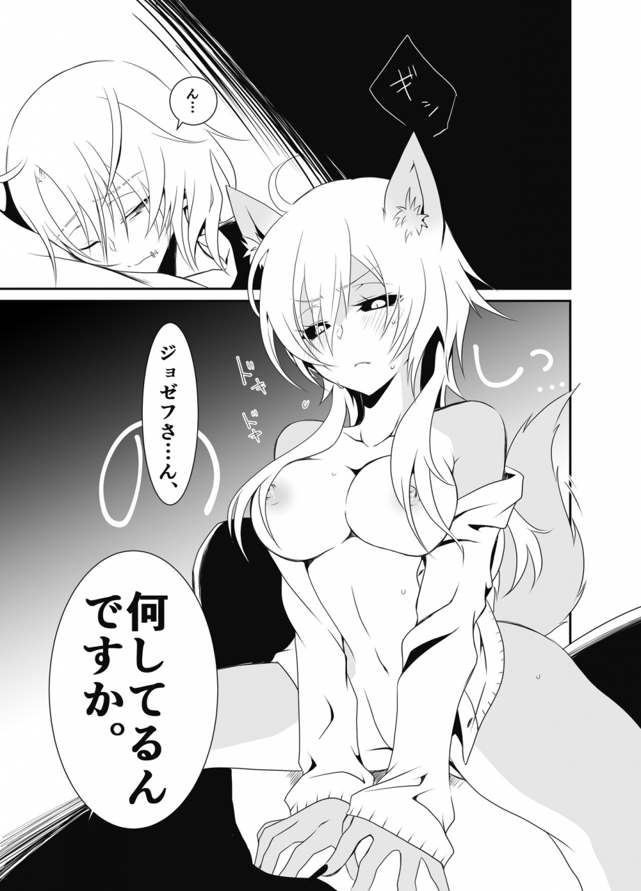 dustbox-maki-sigeru-exorcist-kun-wa-gekka-no-mono-desu-identity-v-digital