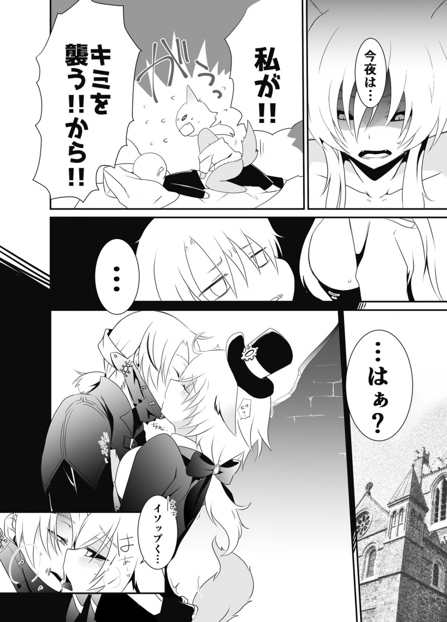 dustbox-maki-sigeru-exorcist-kun-wa-gekka-no-mono-desu-identity-v-digital