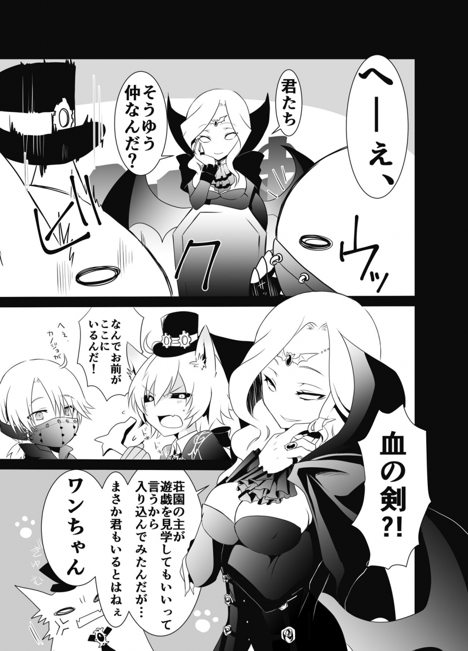 dustbox-maki-sigeru-exorcist-kun-wa-gekka-no-mono-desu-identity-v-digital