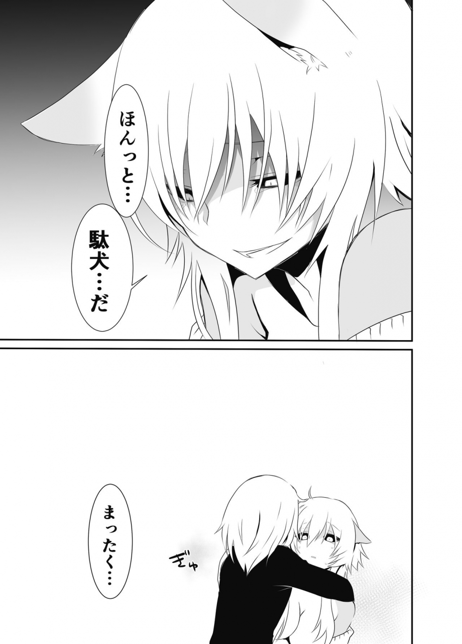 dustbox-maki-sigeru-exorcist-kun-wa-gekka-no-mono-desu-identity-v-digital