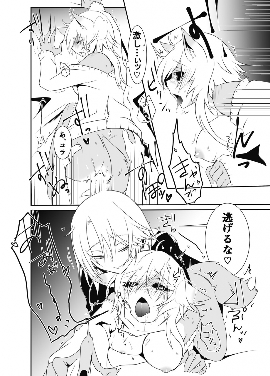 dustbox-maki-sigeru-exorcist-kun-wa-gekka-no-mono-desu-identity-v-digital