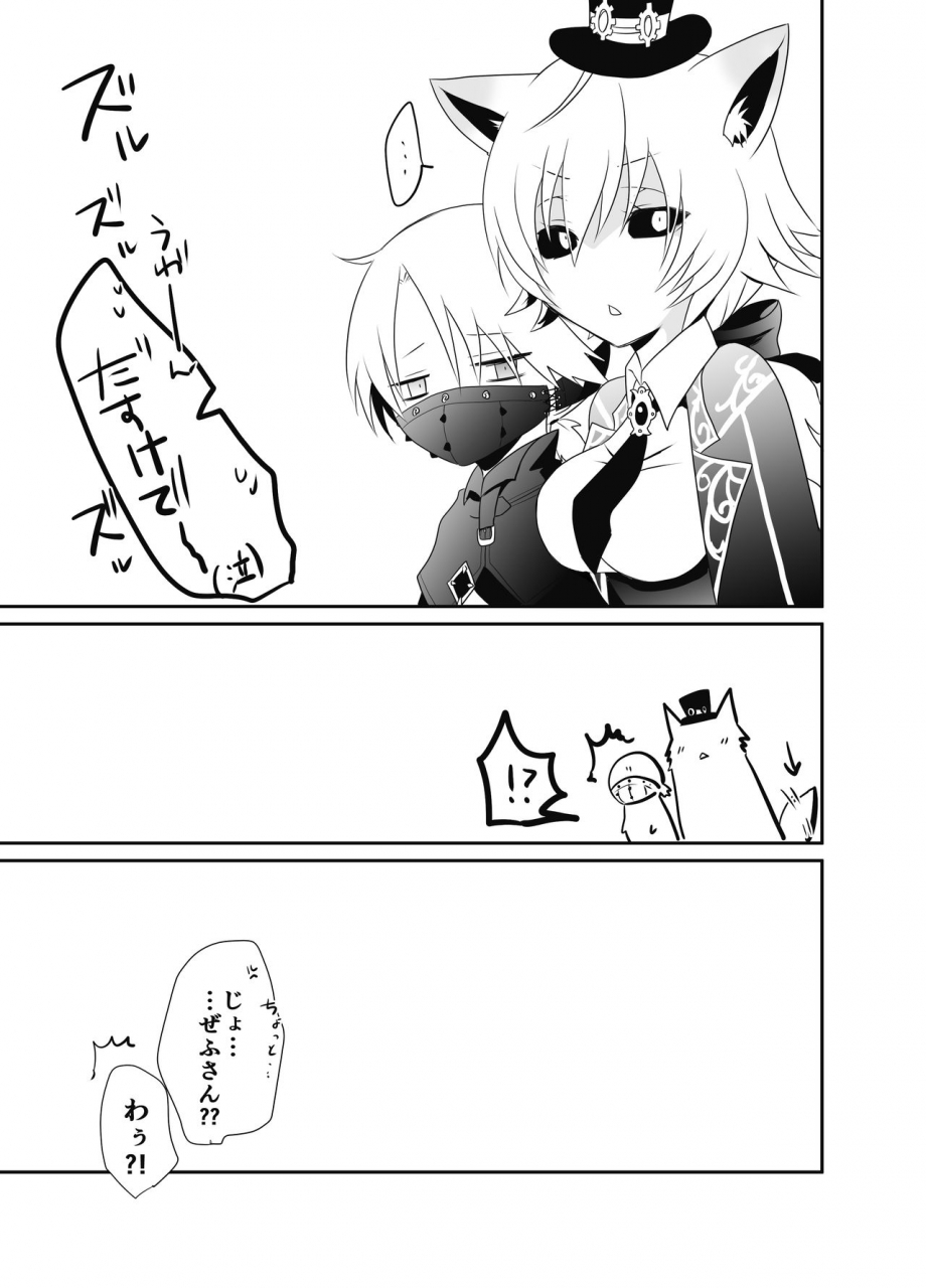 dustbox-maki-sigeru-exorcist-kun-wa-gekka-no-mono-desu-identity-v-digital