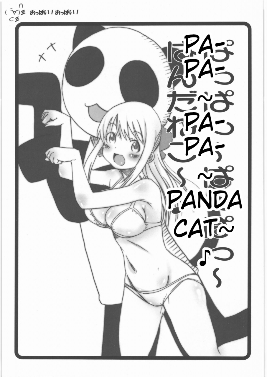 csp5-ovacas-hirokawa-kouichirou-haru-matsuri-chichi-matsuri-2010-various-english-animefan71109