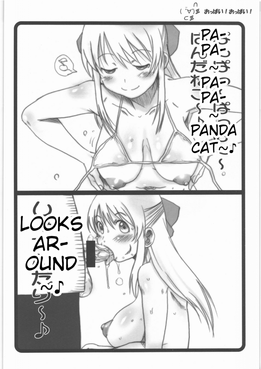 csp5-ovacas-hirokawa-kouichirou-haru-matsuri-chichi-matsuri-2010-various-english-animefan71109