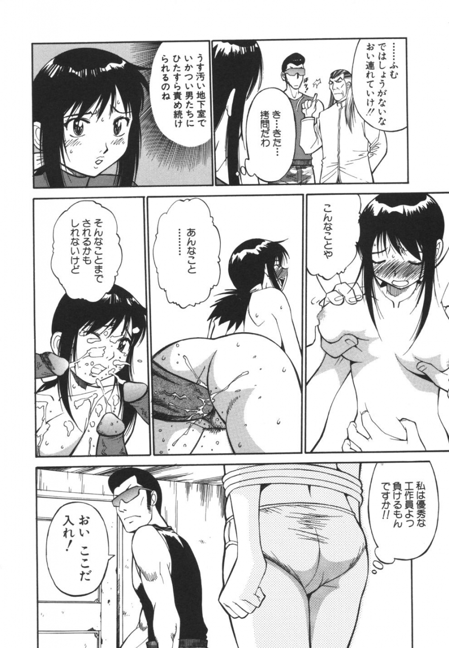 dai-25-hohei-shidan-imouto-no-nihohi