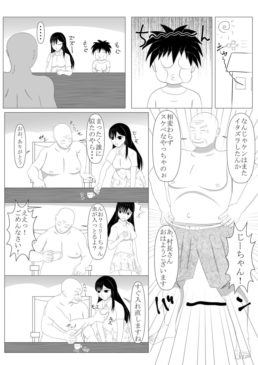 dairoku-kadan-shounen-yuusha-ken-dokumushi-hokaku-daisakusen-no-maki-digital