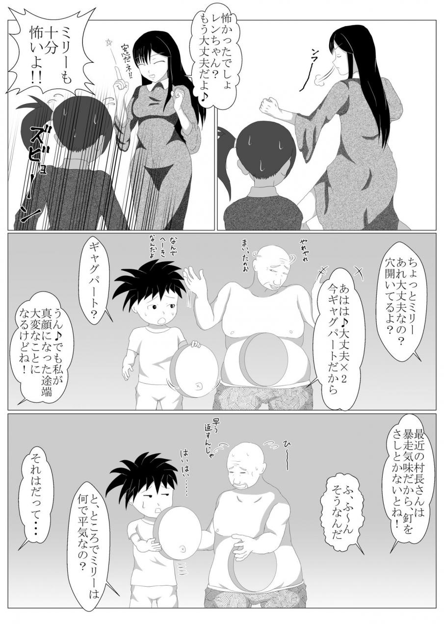 dairoku-kadan-shounen-yuusha-ken-dokumushi-hokaku-daisakusen-no-maki-digital