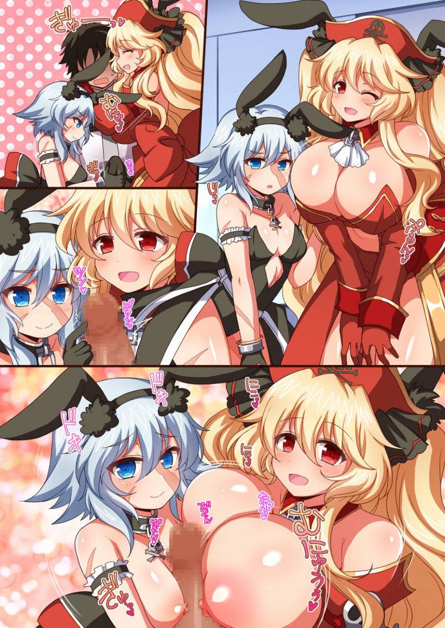 damage-yuka-r-afuro-fgoppai-beast-fategrand-order-digital