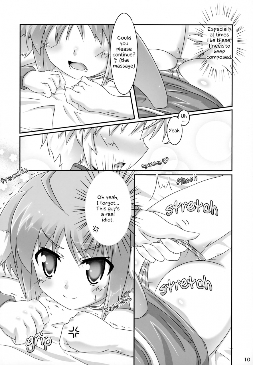 ct23-serenta-bom-eclair-o-motto-monde-miyou-lets-massage-eclair-more-dog-days-english-ehcove