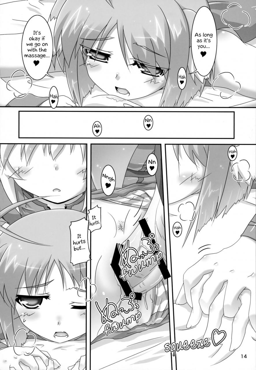 ct23-serenta-bom-eclair-o-motto-monde-miyou-lets-massage-eclair-more-dog-days-english-ehcove