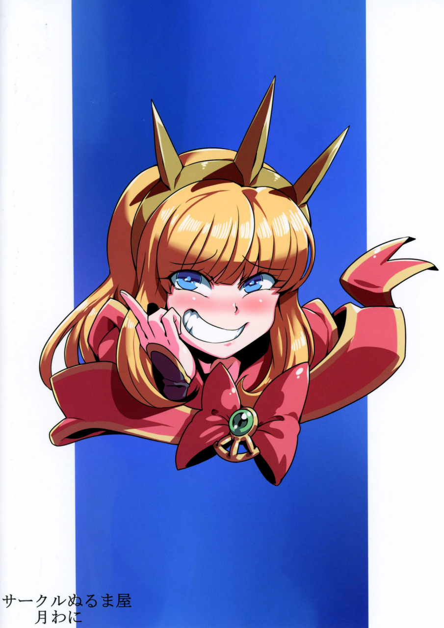 ct29-circle-nuruma-ya-tsukiwani-sarasa-ni-omakase-granblue-fantasy-english-cgrascal