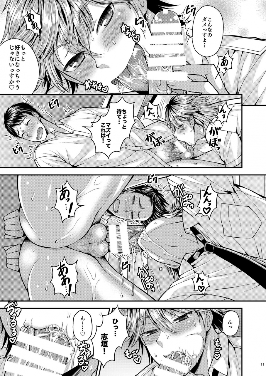 datsuryoku-kenkyuukai-kanbayashi-takaki-foooolish-digital