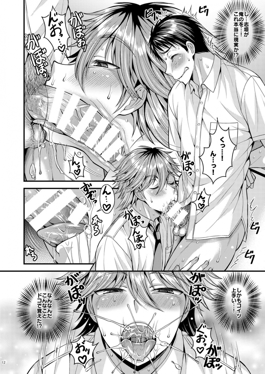 datsuryoku-kenkyuukai-kanbayashi-takaki-foooolish-digital