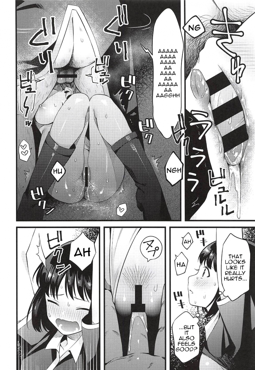 ct32-muki-pomera-kaidou-j1-entity-wa-fukigen-entity-displeased-dead-by-daylight-english-7456398521