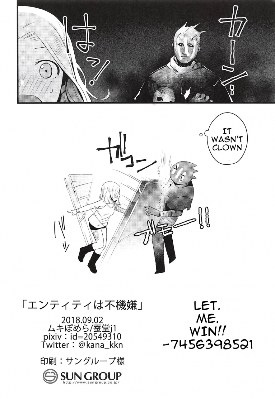 ct32-muki-pomera-kaidou-j1-entity-wa-fukigen-entity-displeased-dead-by-daylight-english-7456398521