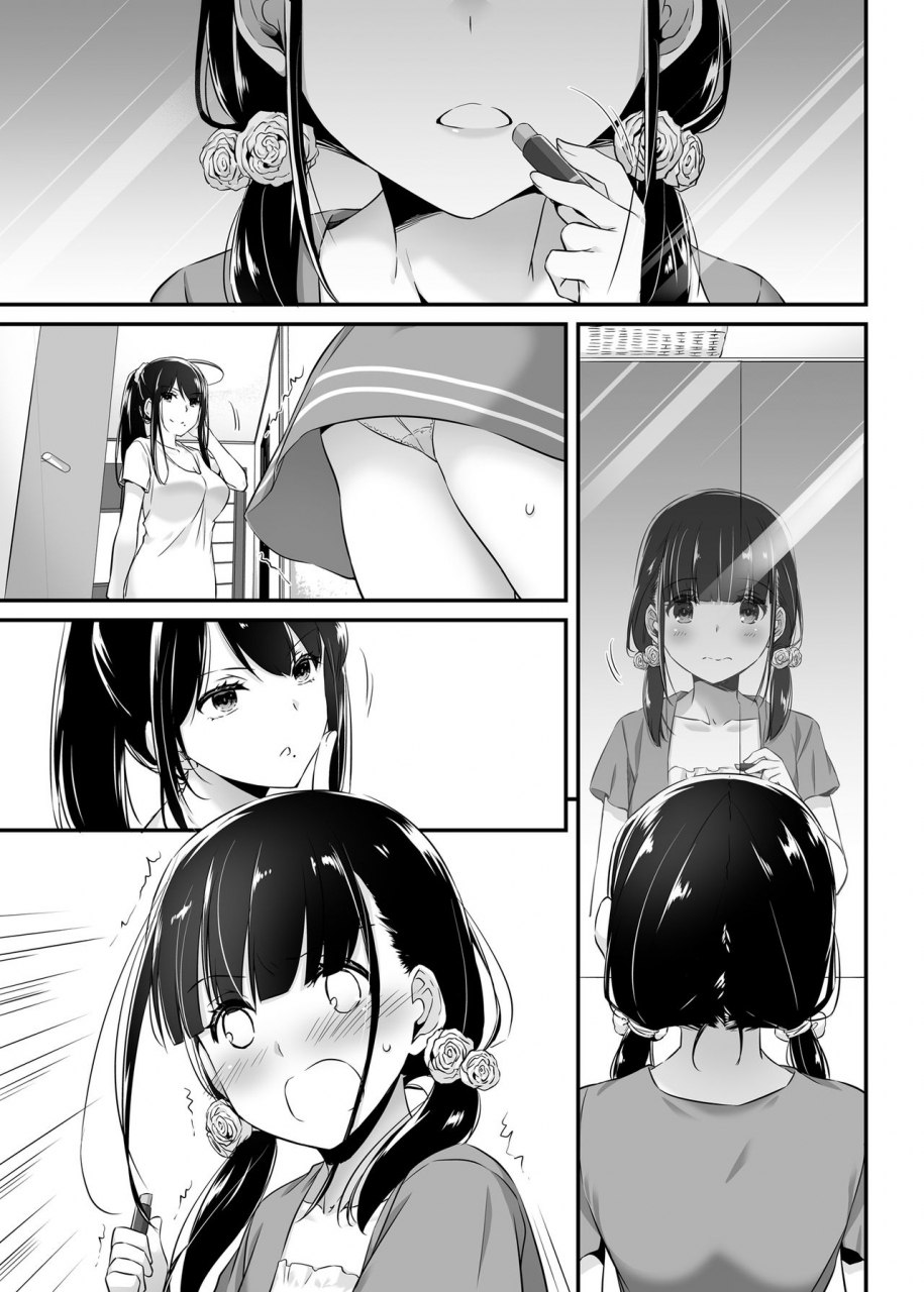 digital-lover-nakajima-yuka-dlo-12-otonanajimi-2-digital