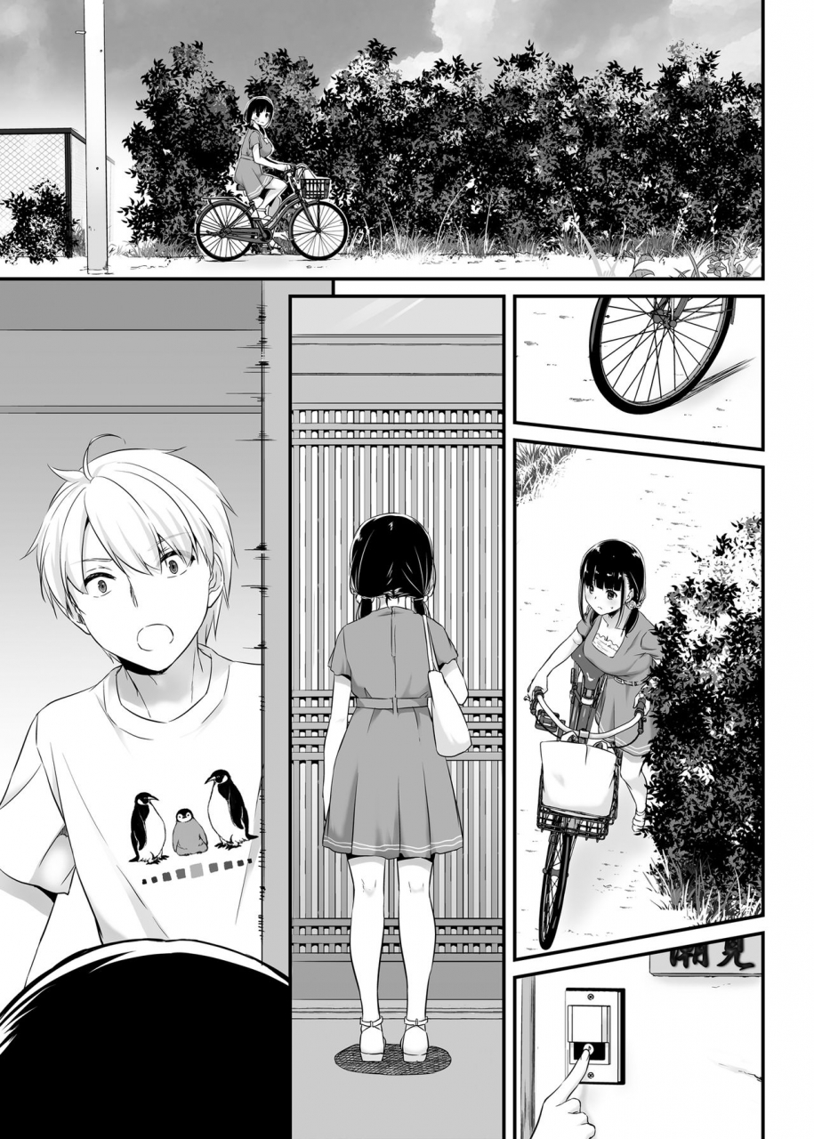 digital-lover-nakajima-yuka-dlo-12-otonanajimi-2-digital