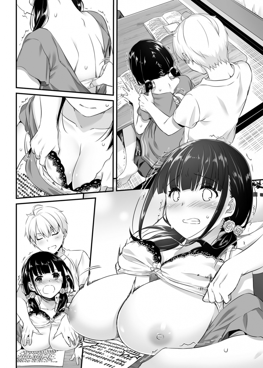 digital-lover-nakajima-yuka-dlo-12-otonanajimi-2-digital