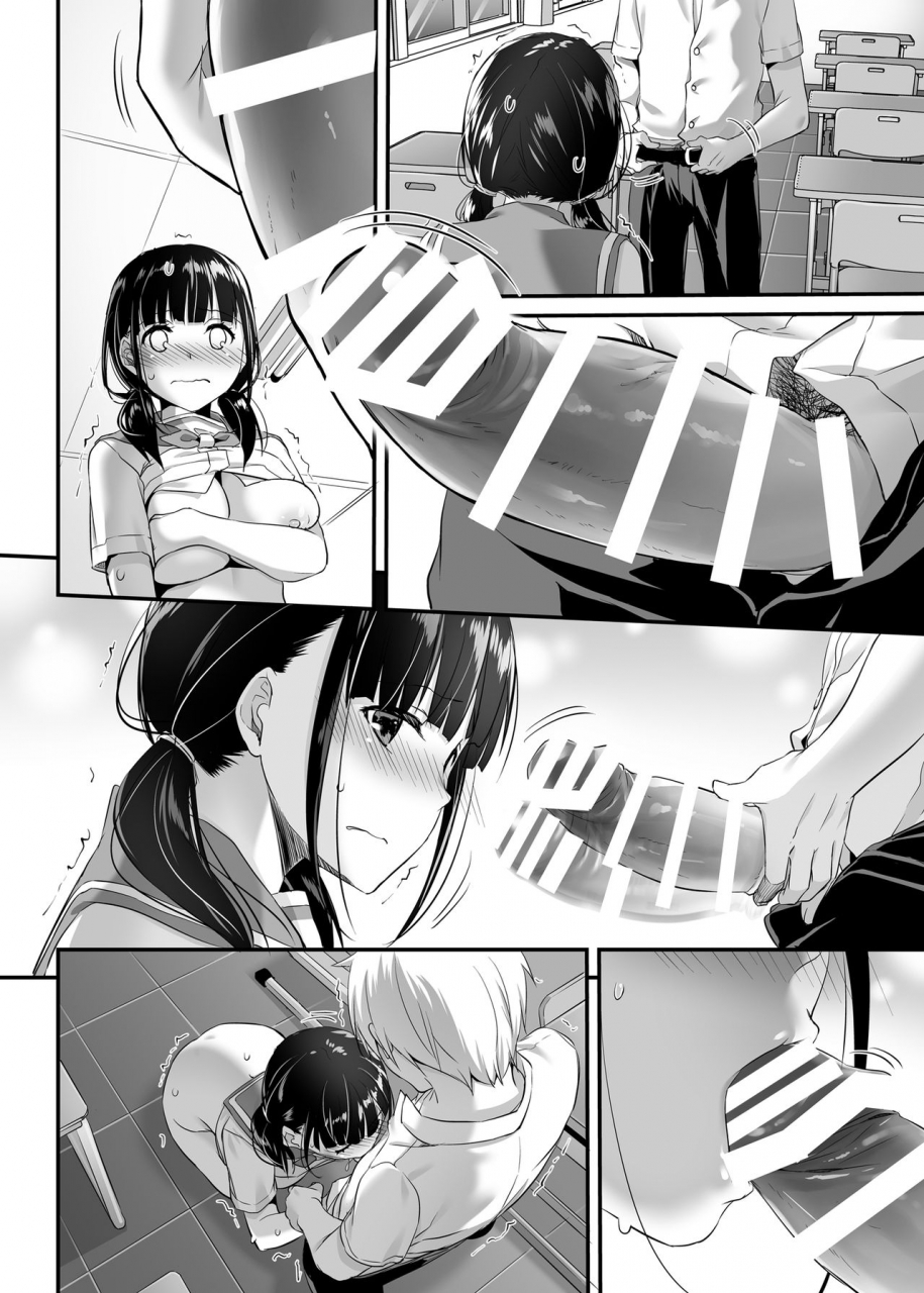 digital-lover-nakajima-yuka-dlo-12-otonanajimi-2-digital