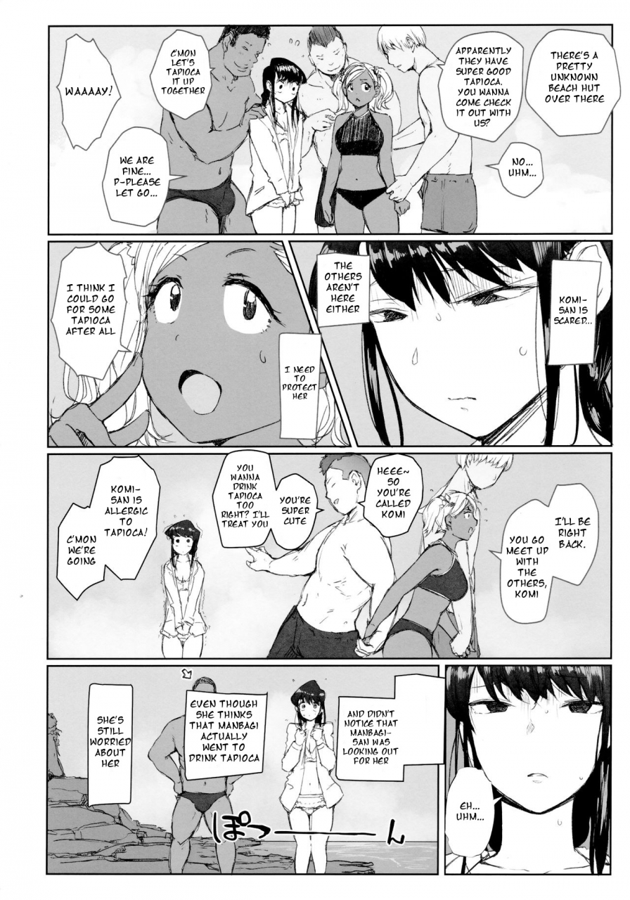 ct34-arakureta-monotachi-arakure-way-no-chinpo-wa-commushou-ja-nai-desu-komi-san-wa-komyushou-desu-english