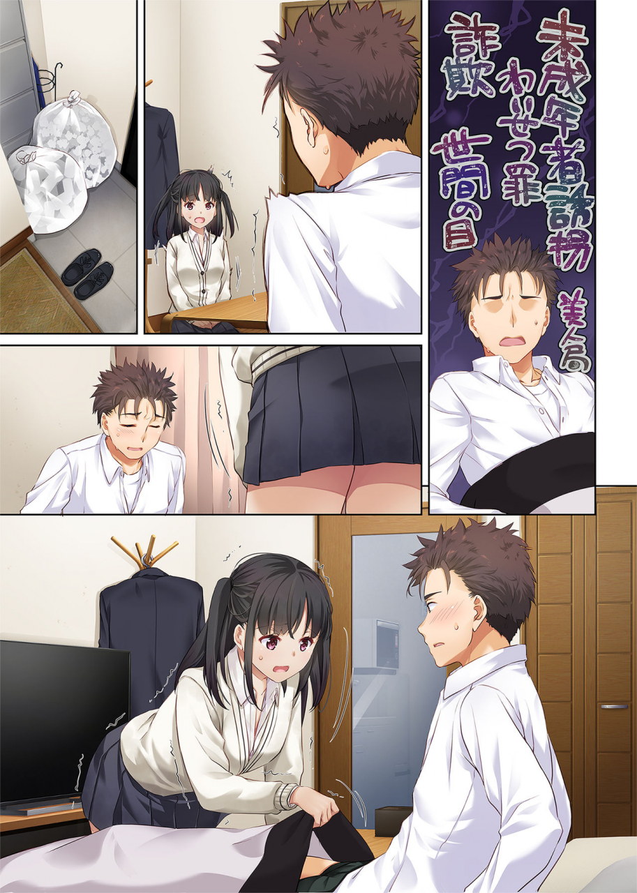 digital-lover-nakajima-yuka-wakeari-shoujo-to-dousei-seikatsu-dlo-11