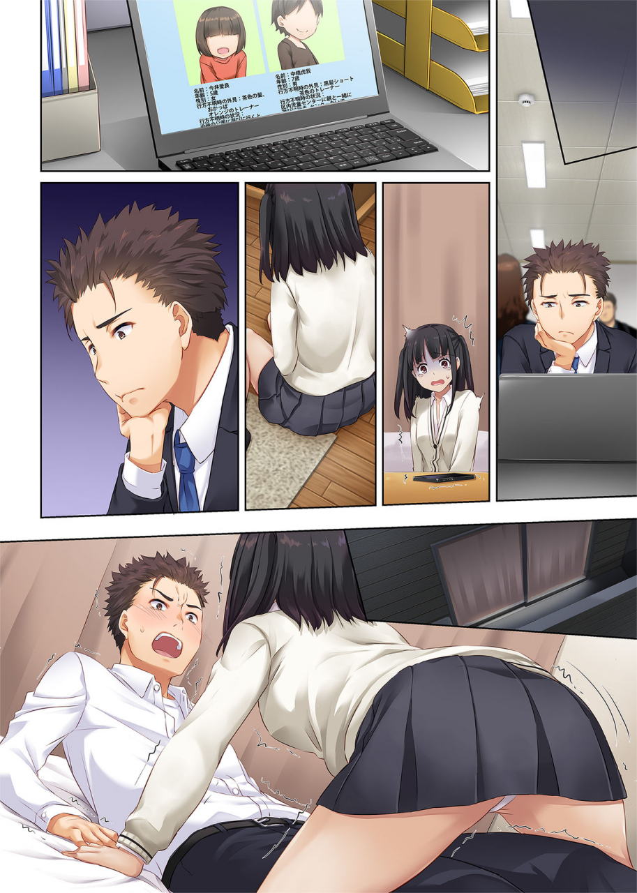 digital-lover-nakajima-yuka-wakeari-shoujo-to-dousei-seikatsu-dlo-11