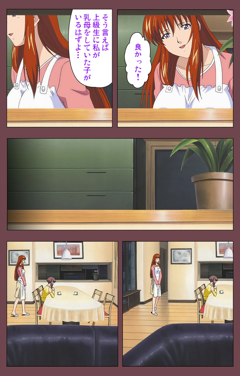 digital-works-full-color-seijin-ban-uba-kanzenban