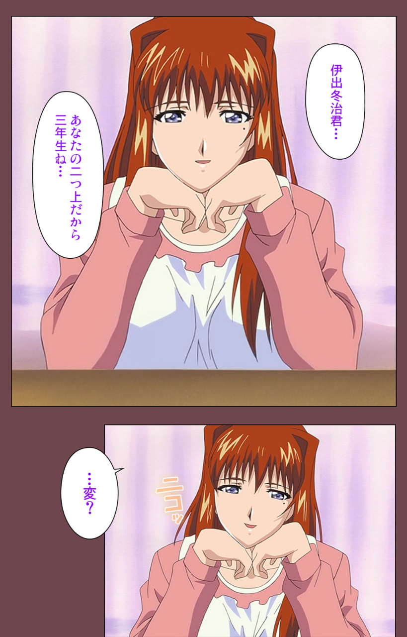 digital-works-full-color-seijin-ban-uba-kanzenban