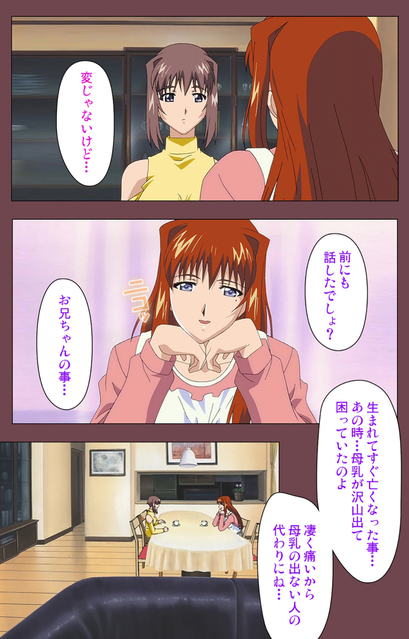 digital-works-full-color-seijin-ban-uba-kanzenban