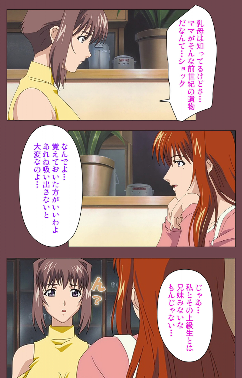 digital-works-full-color-seijin-ban-uba-kanzenban