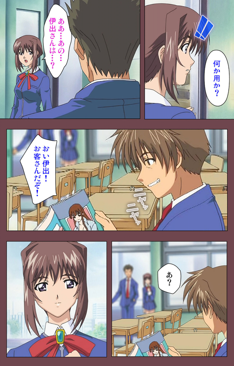 digital-works-full-color-seijin-ban-uba-kanzenban