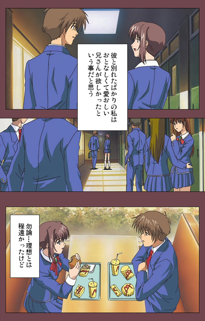 digital-works-full-color-seijin-ban-uba-kanzenban