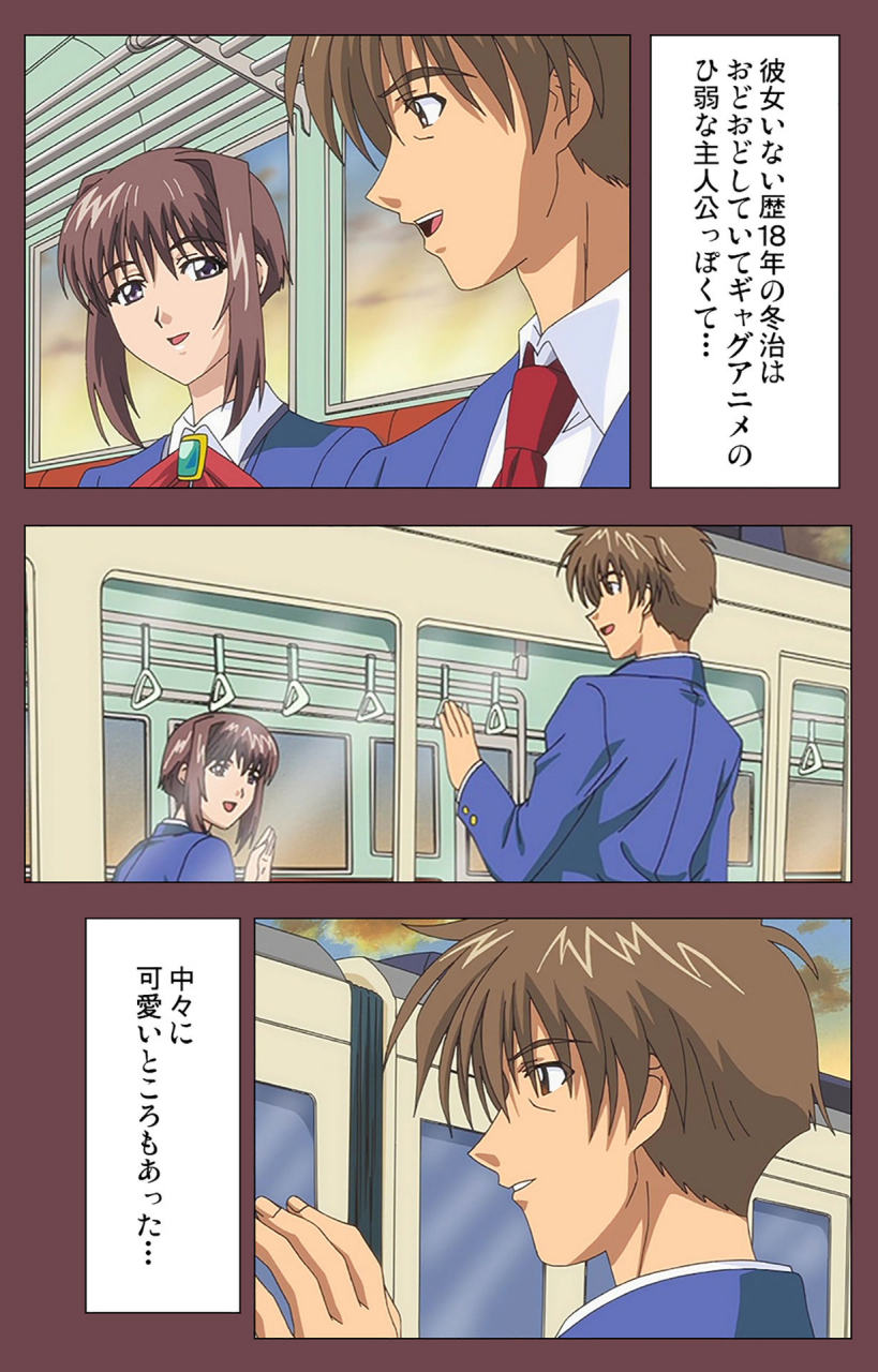 digital-works-full-color-seijin-ban-uba-kanzenban