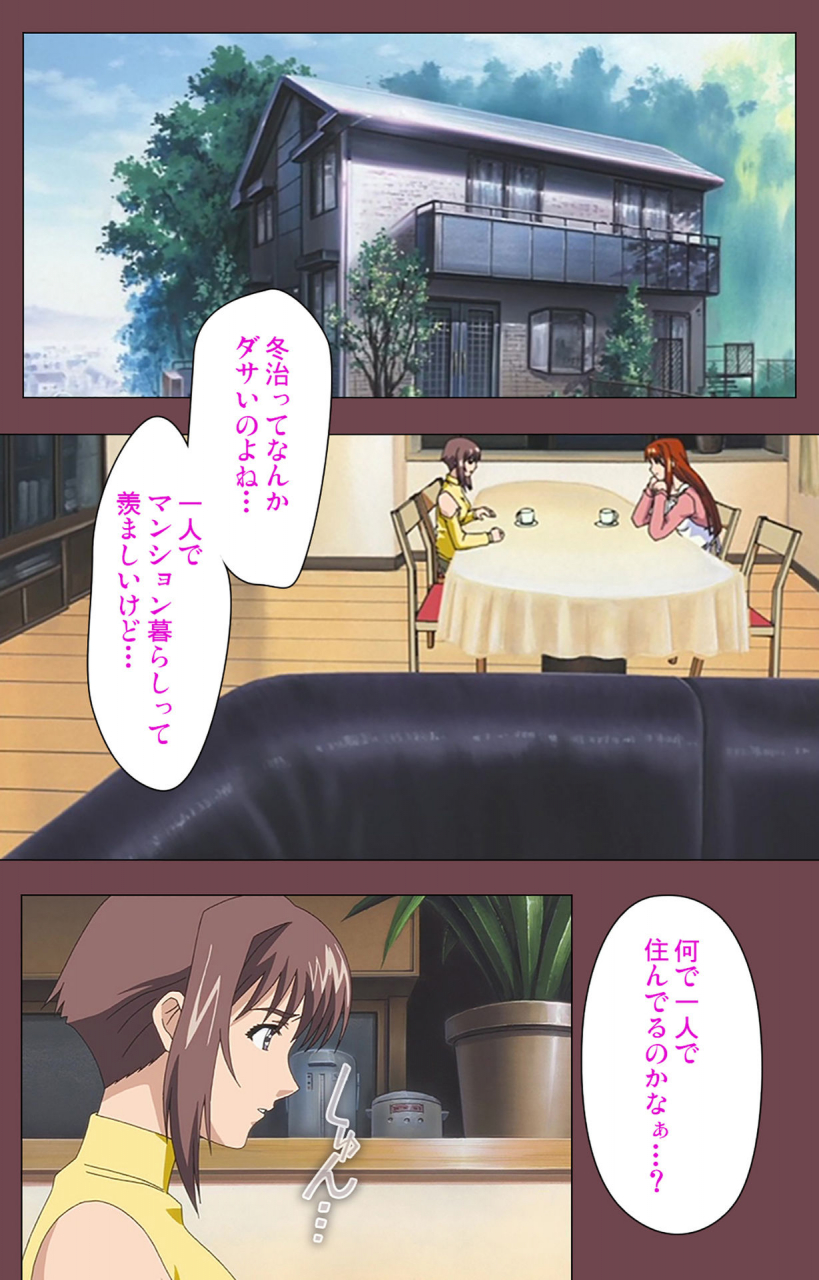 digital-works-full-color-seijin-ban-uba-kanzenban