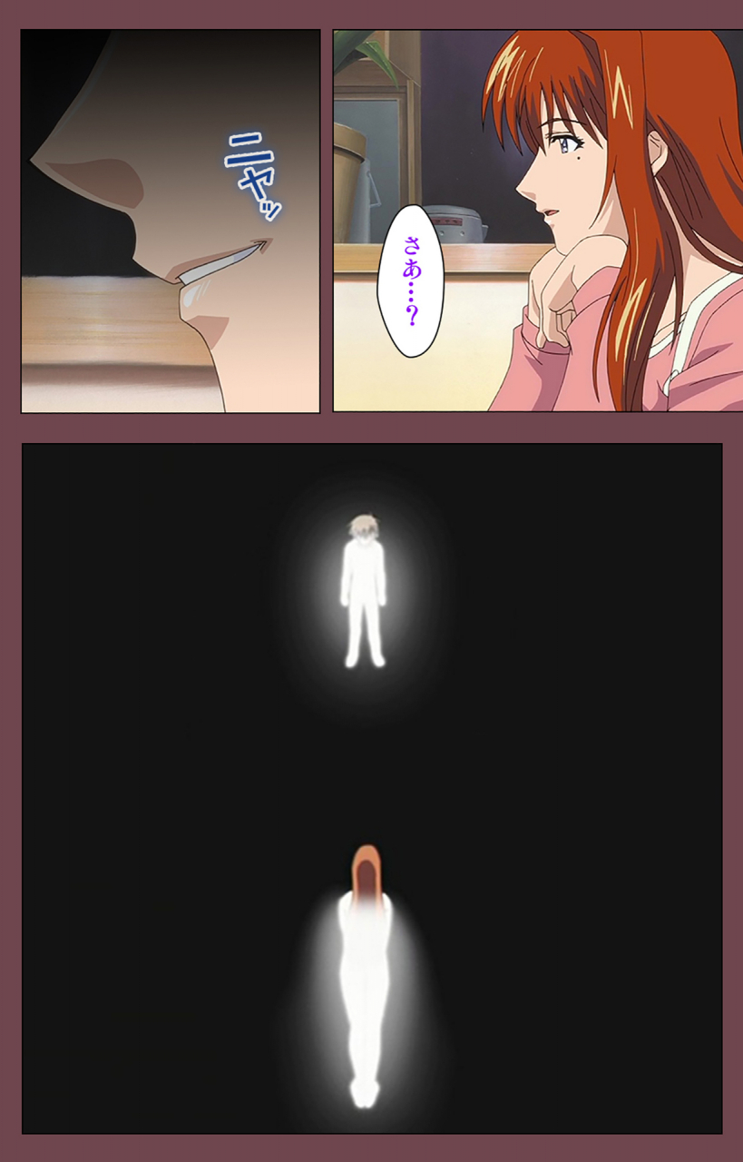 digital-works-full-color-seijin-ban-uba-kanzenban