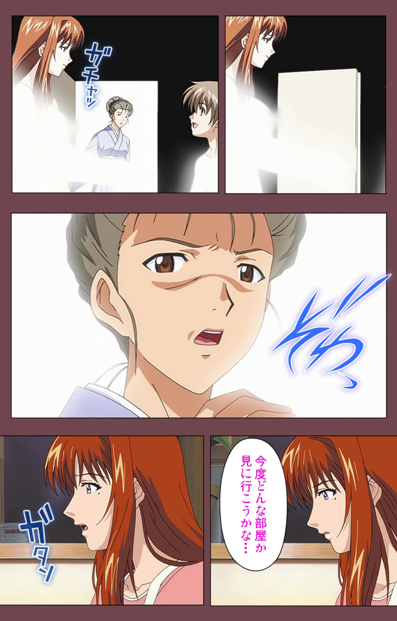 digital-works-full-color-seijin-ban-uba-kanzenban