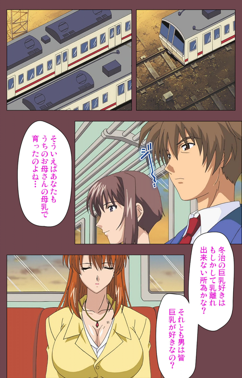 digital-works-full-color-seijin-ban-uba-kanzenban